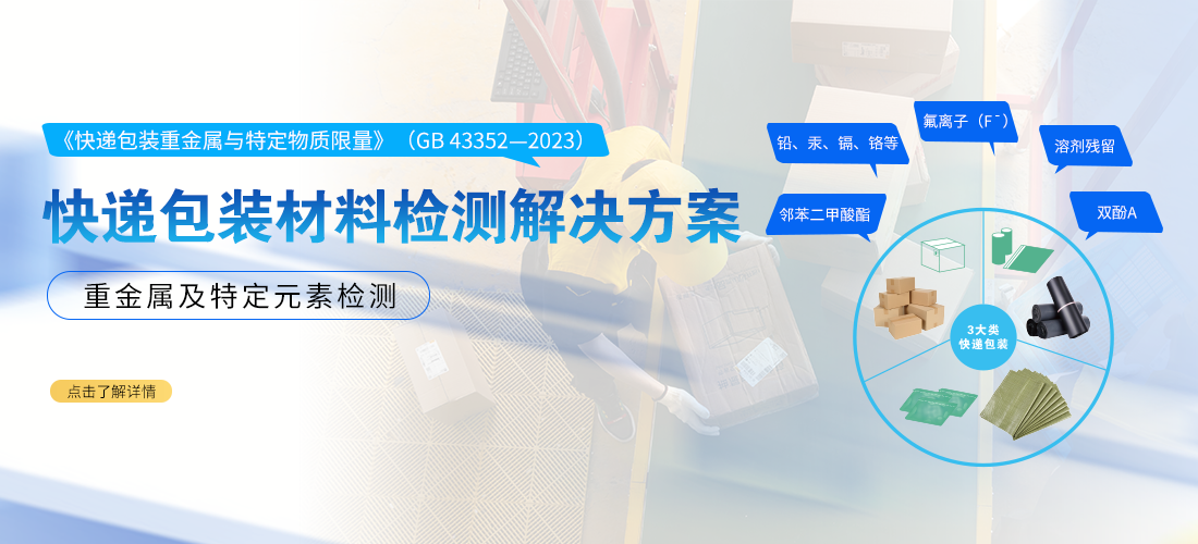 ��װ���ϼ��