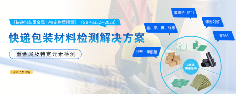 ��װ���ϼ��